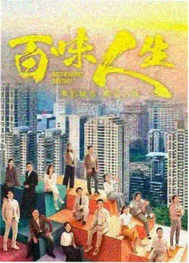 狂飙正片全39集高清封面